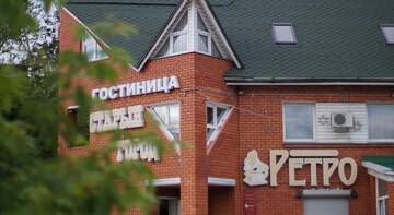 Гостиница Старый город Ковров