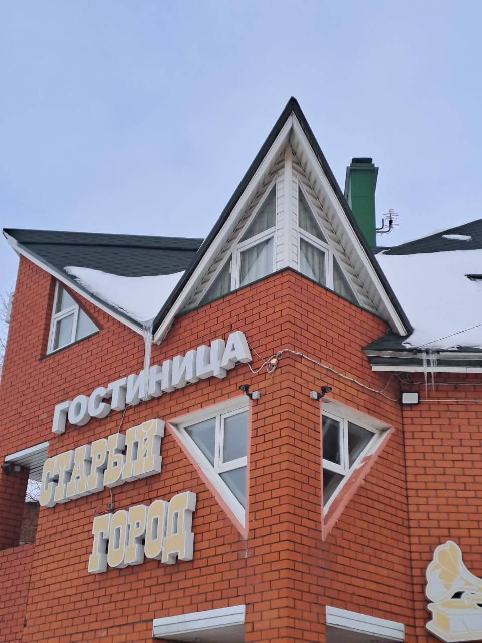 Фото Гостиницы Старый город Ковров 90