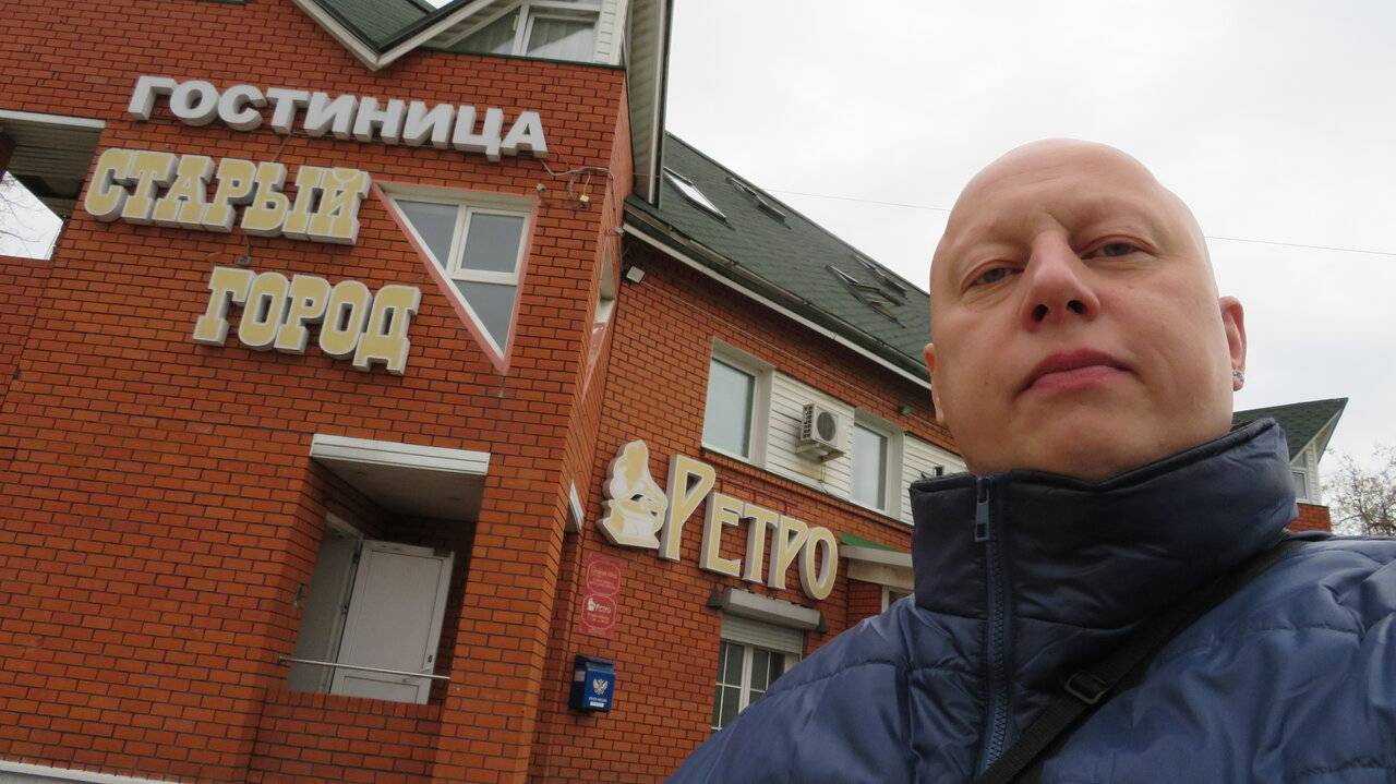 Фото Гостиницы Старый город Ковров 94