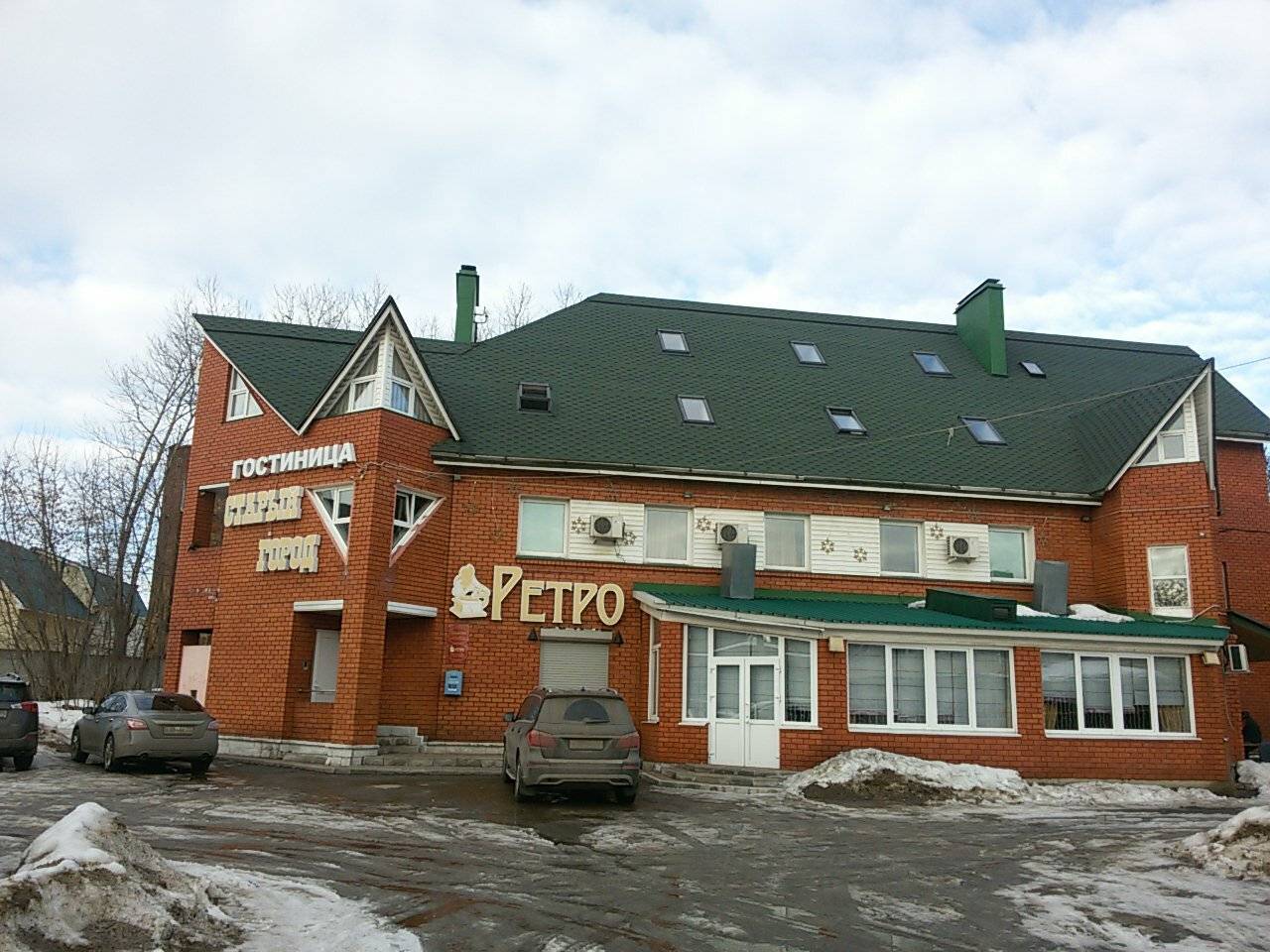 Фото Гостиницы Старый город Ковров 2