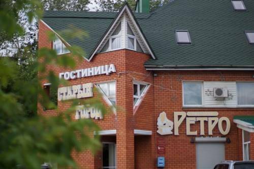 Фото Гостиницы Старый город Ковров 17
